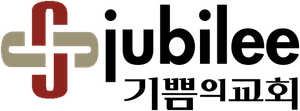 Jubilee logo