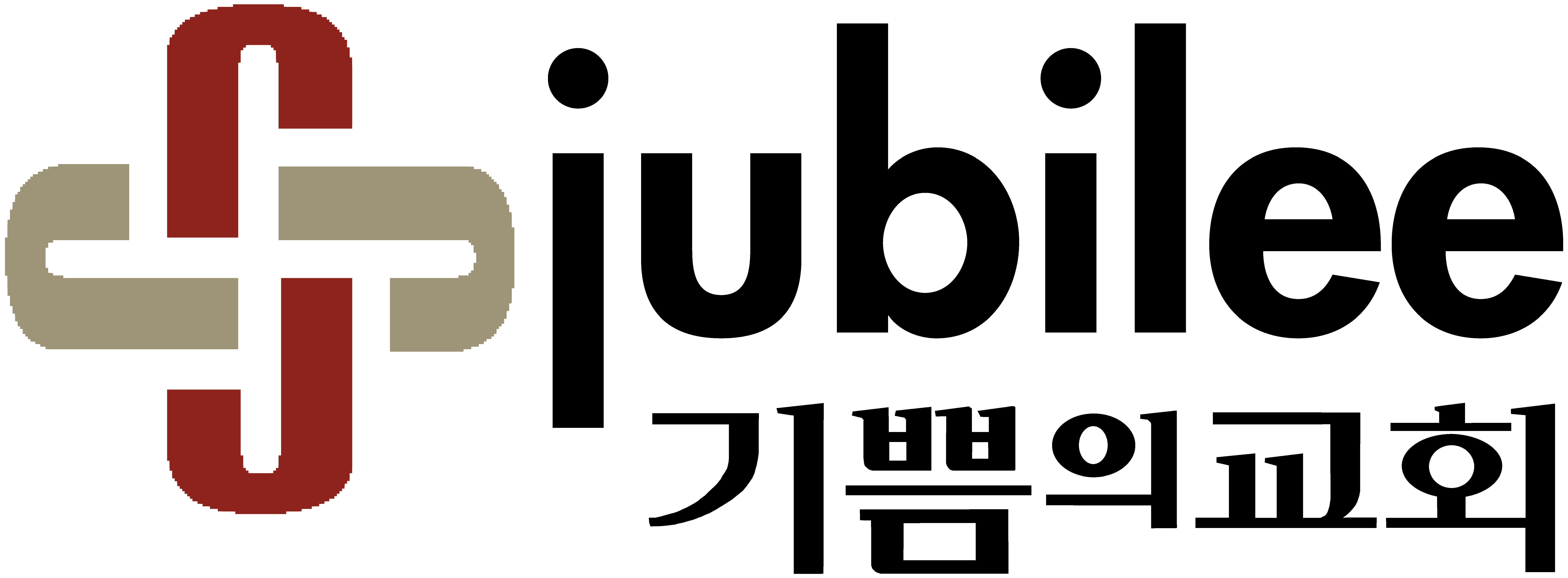 Jubilee logo