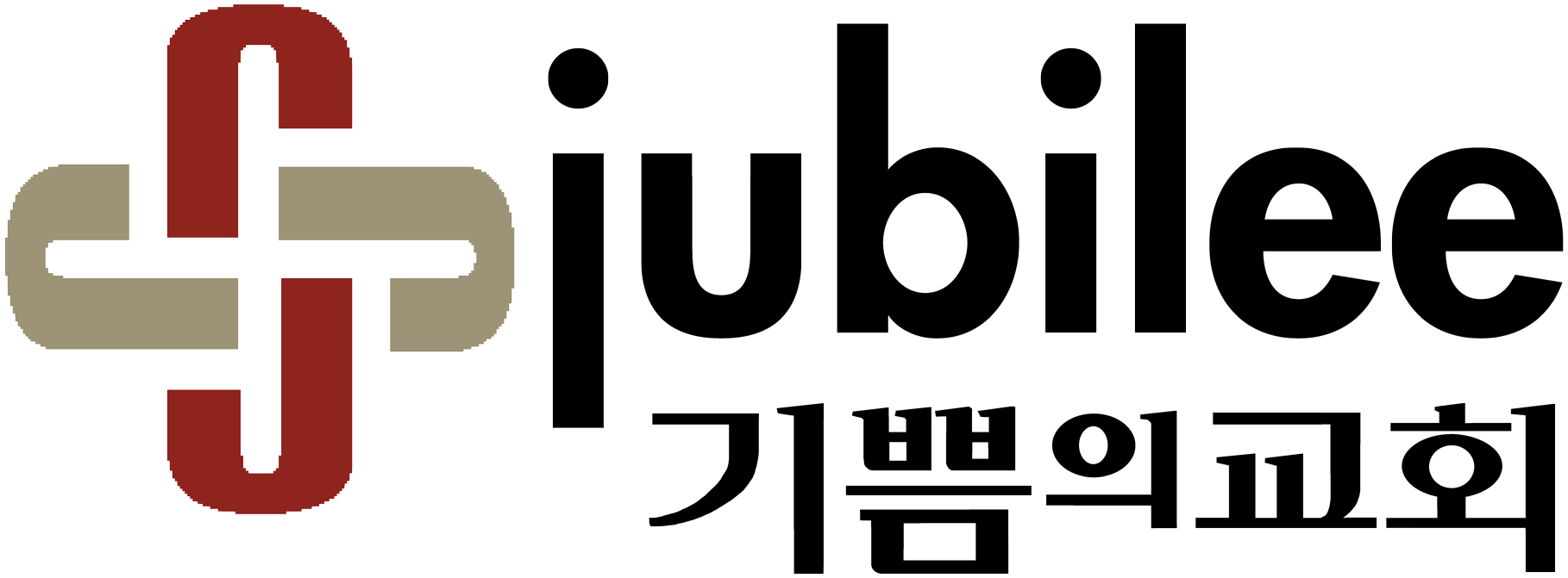 Jubilee-logo